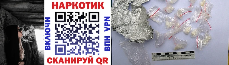 Где купить Кадников A PVP кракен ссылки ГАШ Марихуана Cocaine МЕФ