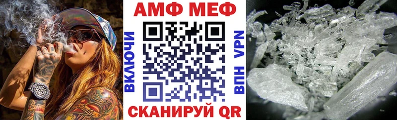 дарнет шоп Кадников Амфетамин Premium