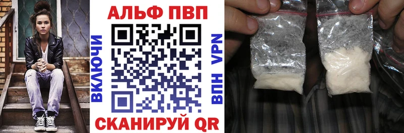 где купить наркотик  Кадников  Alfa_PVP кристаллы 