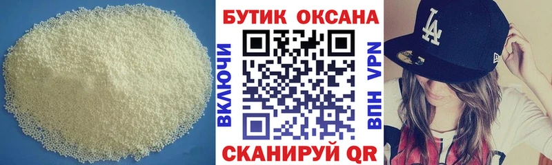 магазин    Кадников  Бутират BDO 