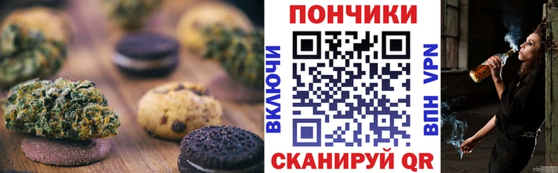 что такое   mega сайт  Canna-Cookies конопля  Кадников 