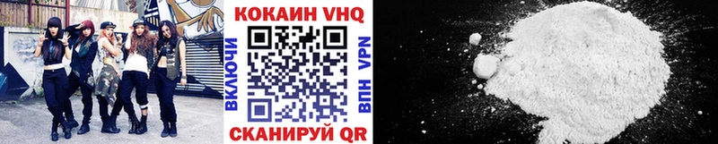 Cocaine FishScale  где можно купить   Кадников 