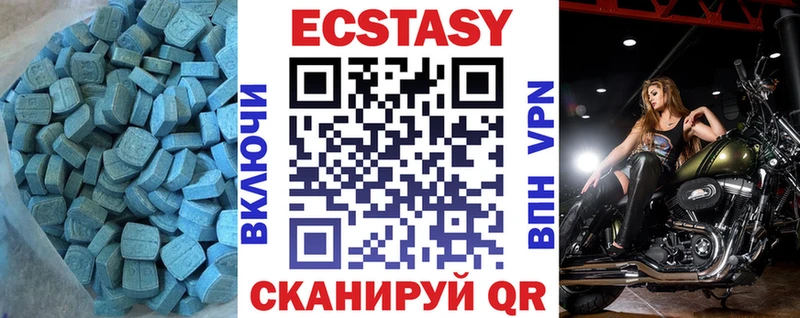 Ecstasy louis Vuitton  где можно купить наркотик  Кадников 
