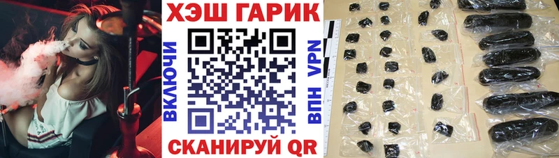ГАШ убойный  кракен как войти  Кадников 