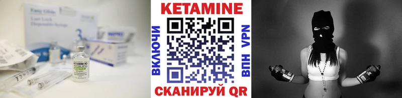 MEGA   Кадников  Кетамин VHQ 