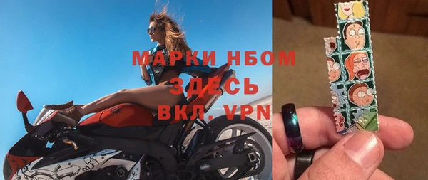 мефедрон VHQ Абдулино