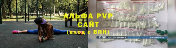 ECSTASY Абинск