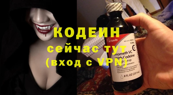 гидра Семилуки