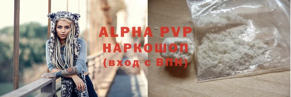 2c-b Абаза