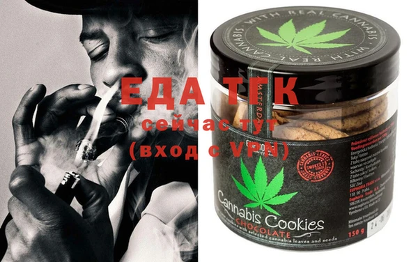 ECSTASY Абинск