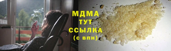 ECSTASY Абинск