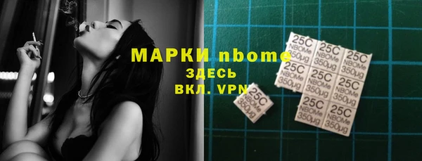 mdma Семёнов