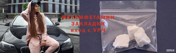 мефедрон VHQ Абдулино