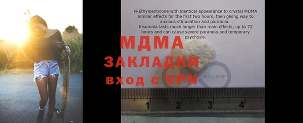 2c-b Абаза