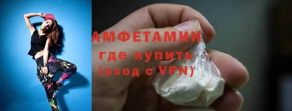 2c-b Абаза