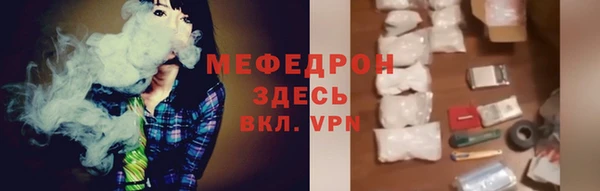 2c-b Абаза