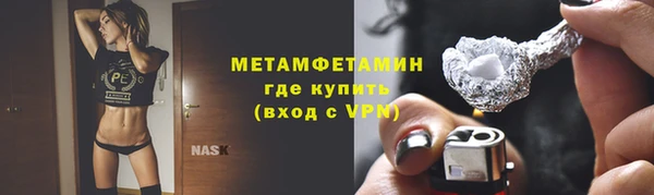 мефедрон VHQ Абдулино