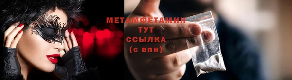 2c-b Абаза