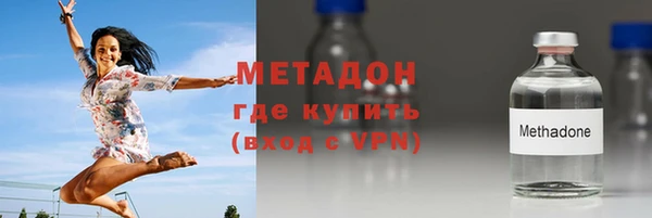 2c-b Абаза