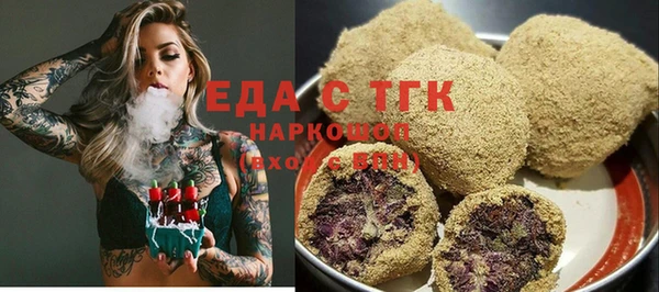 мефедрон VHQ Абдулино