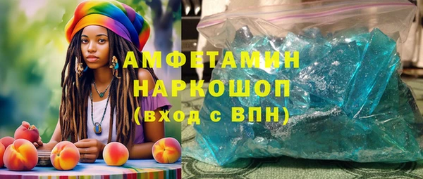 2c-b Абаза