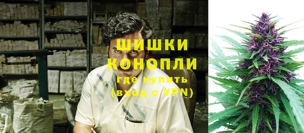 ECSTASY Абинск