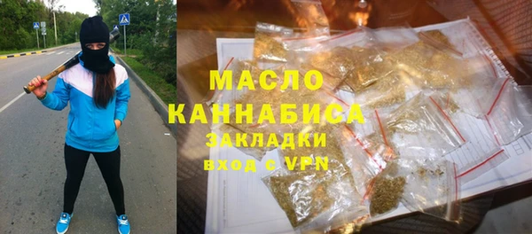 ECSTASY Абинск