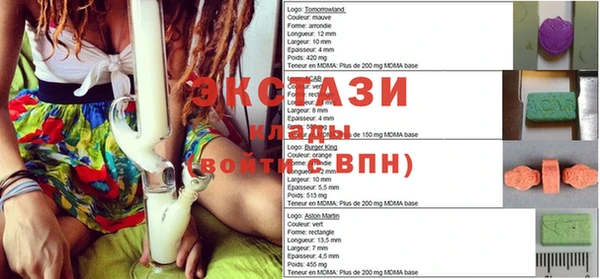ECSTASY Абинск