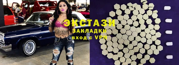 ECSTASY Абинск