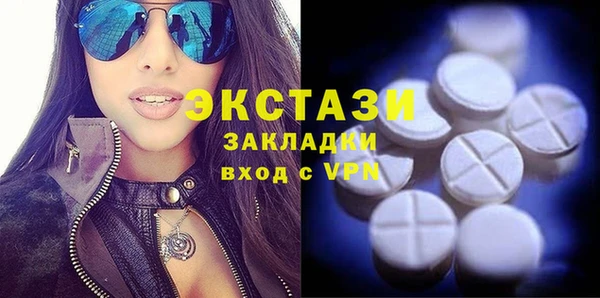 ECSTASY Абинск