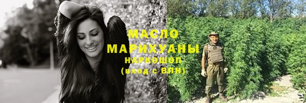 ECSTASY Абинск