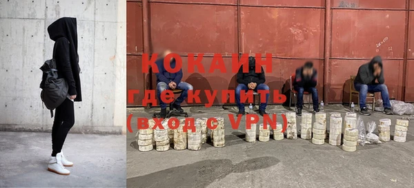 ECSTASY Абинск