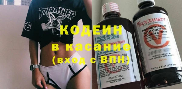 мефедрон VHQ Абдулино