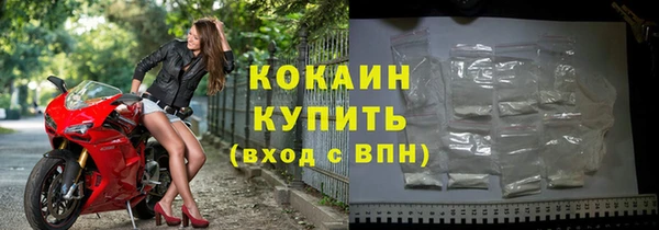 2c-b Абаза