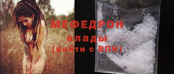 мефедрон VHQ Абдулино
