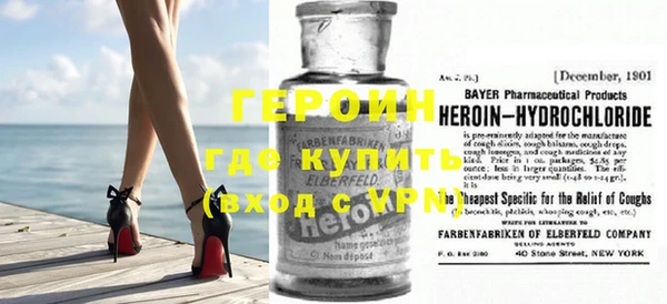 мефедрон VHQ Абдулино