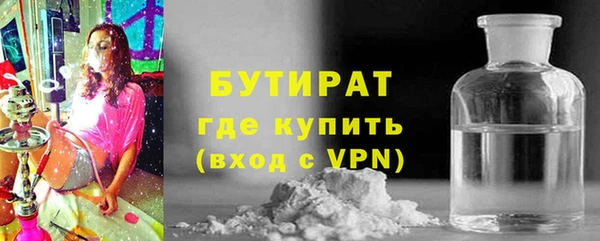 мефедрон VHQ Абдулино