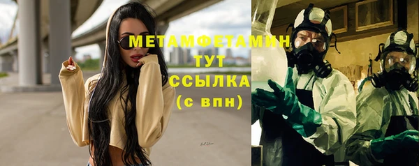 мефедрон VHQ Абдулино