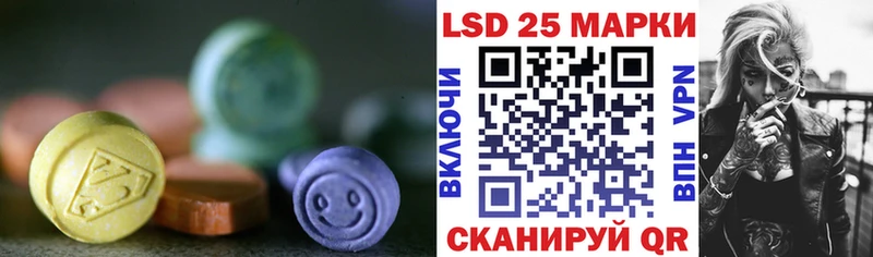 LSD-25 экстази ecstasy  Кадников 