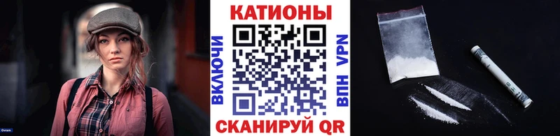 купить darknet клад МЕФ кристаллы Кадников