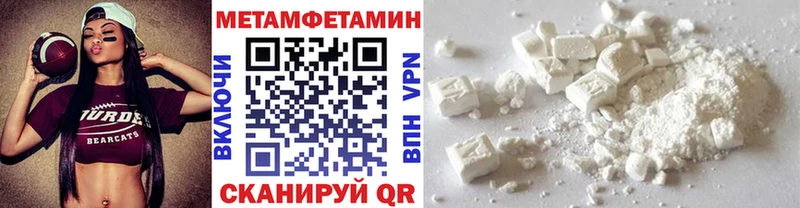 Метамфетамин мет  Кадников 
