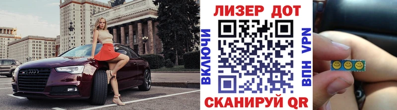 Марки 25I-NBOMe 1,8мг  как найти   Кадников 