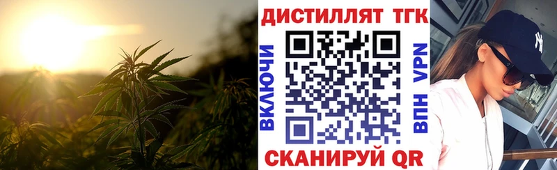 ТГК вейп с тгк Кадников